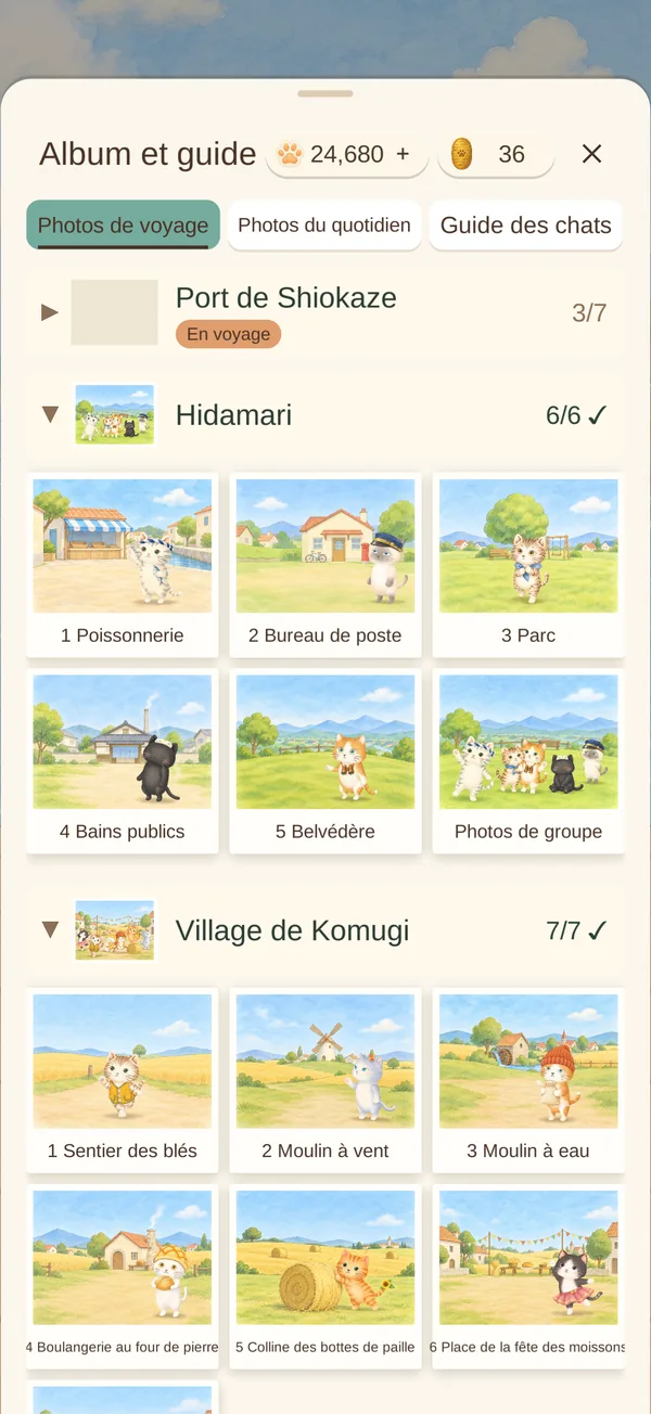 Album (Photos de voyage)