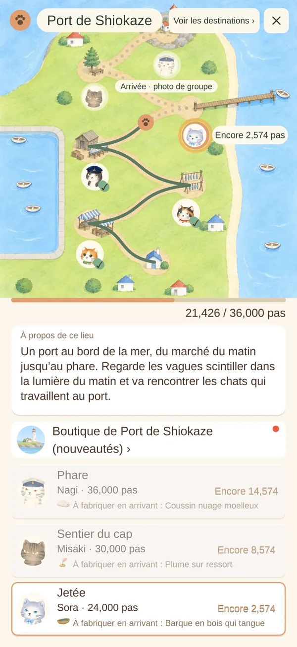 Carte du Port de Shiokaze
