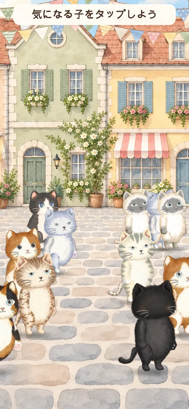 Choosing a cat