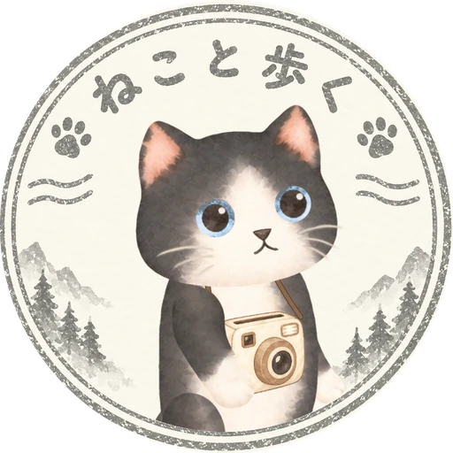 ねこと歩く